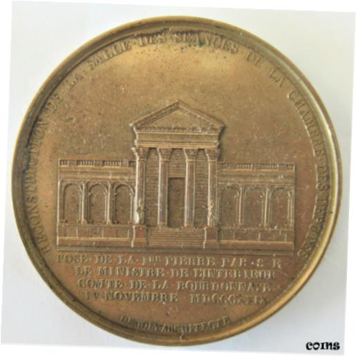  アンティークコイン コイン 金貨 銀貨  FRANCE-1829-ARCHITECTURE - DEPUTY ASSEMBLY RESTAURED -COPPER by DUBOIS
