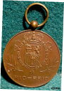 紋章 - 勲章 30mm 1914 銅メダルCOAT OF ARMS - AWARD MEDAL 30mm 1914 COPPER MEDAL