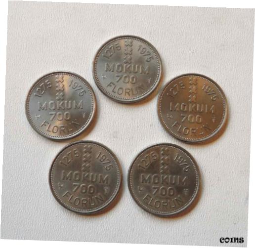 ڶ/ʼݾڽա ƥ    [̵] Lot of 5 NETHERLANDS Commemorative tokens MOKUM Florijn Amsterdam 700 years 1975