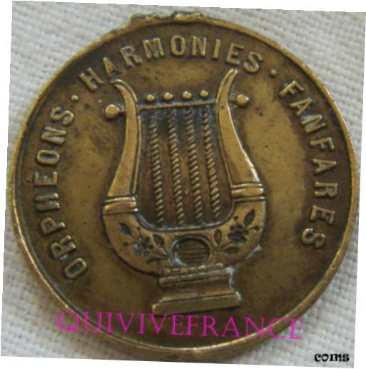 ڶ/ʼݾڽա ƥ    [̵] MED12988 - Medal Competition Musical Corbeny 1876