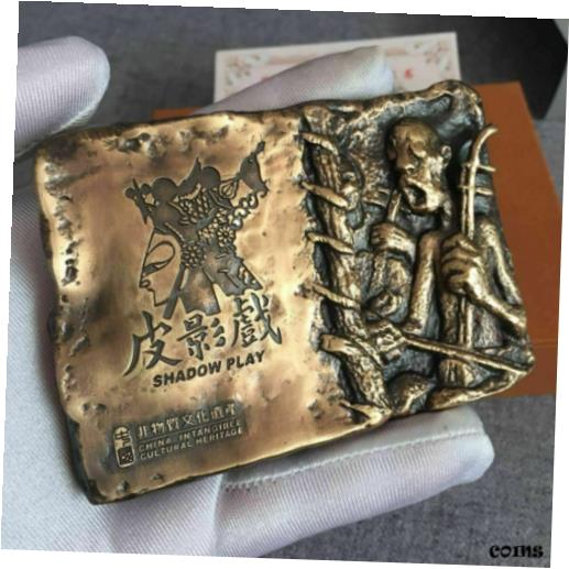 ڶ/ʼݾڽա ƥ    [̵] China Casting Medal China Intangible Cultural Heritage Shadow Play Medal100*68MM