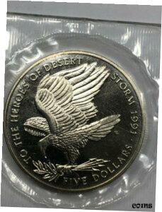 1991年 砂漠の嵐の英雄たちへ 記念メダル1991 To The Heroes of Desert Storm Commemorative Medal