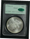 【極美品/品質保証書付】 アンティークコイン コイン 金貨 銀貨 [送料無料] 1904 O Morgan Silver Dollar Rattler PCGS MS 62 CAC