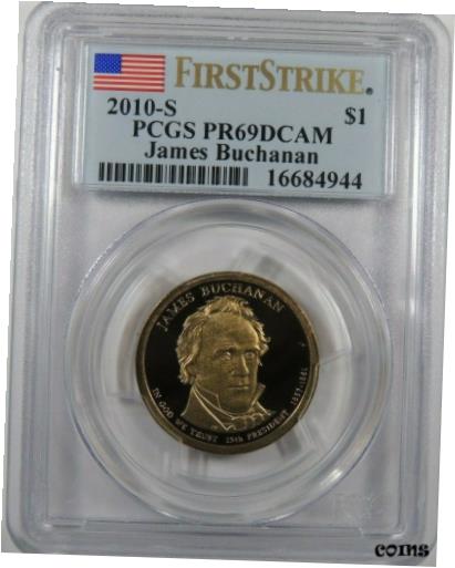 2010 S $1 PCGS PR 69 DCAM Presidential Dollar James Buchanan First Strike [4944]※関税は当ショップ負担（お客様負担無し）※全国送料無料・海外輸送無料※商品の状態...