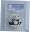 ڶ/ʼݾڽա ƥ    [̵] 2017 PCGS MS 70 Panda 30g .999 Fine Silver Coin, China 10 Yuan, David Hall Label