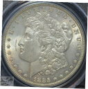 1885 モーガン シルバー ダラー PCGS MS64、ライトトーニング、迅速な送料無料、C57981885 Morgan Silver Dollar PCGS MS64, Light Toning, Fast Free Shipping, C5798(3)