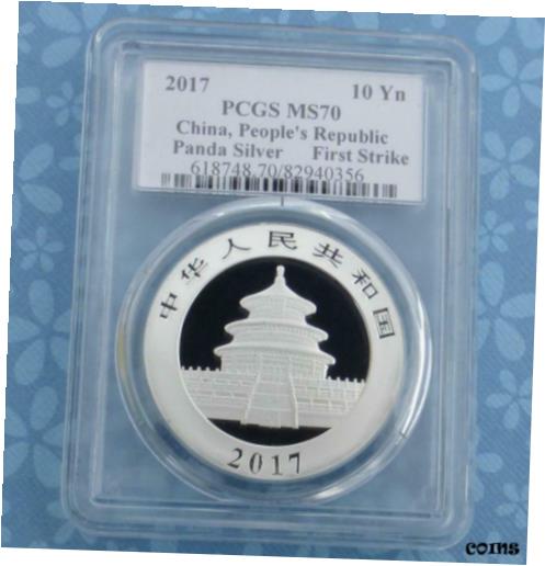 ڶ/ʼݾڽա ƥ    [̵] China Panda Silver 10 Yn Coin, 2017 PCGS MS 70 David Hall Autographed Label