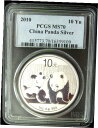 2010 中国パンダ PCGS MS70 1 オンス銀貨2010 China Panda PCGS MS70 1 Ounce Silver Coin