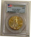 yɔi/iۏ؏tz AeB[NRC  2015 $50 American Gold Eagle PCGS MS70 First Strike - One Ounce [] #got-wr-010573-5362