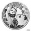 ڶ/ʼݾڽա ƥ    [̵] 2021 China 30 gram Silver Panda MS-70 PCGS FDOI Flag Label