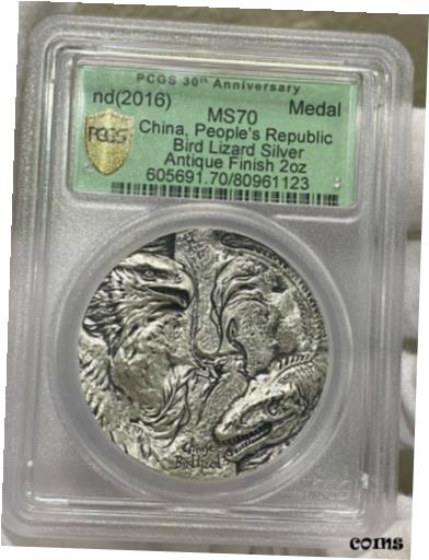 yɔi/iۏ؏tz AeB[NRC RC   [] Prehistoric 2 oz Antique Silver Medal Bird Lizard PCGS MS70 nd(2016) China LOC4