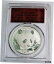ڶ/ʼݾڽա ƥ    [̵] 2018 Panda Chinese mint 1 oz. 999 Silver BU coin PCGS MS70 -FIRST STRIKE