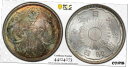 日本 50 銭 S4 PCGS MS67 調色銀登録貨幣 JNDA 01-17 裕仁 (1929)Japan 50 Sen S4 PCGS MS67 Toned Silver Registry Coin JNDA 01-17 Hirohito (1929)