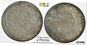 イエメン、シルバー イマーム ヤヒヤ PCGS MS 67 (15A) トップ ポップ、レアYEMEN , SILVER IMADI RIYAL 1344 AH IMAM YAHYA PCGS MS 67 ( 15A ) TOP POP , RARE