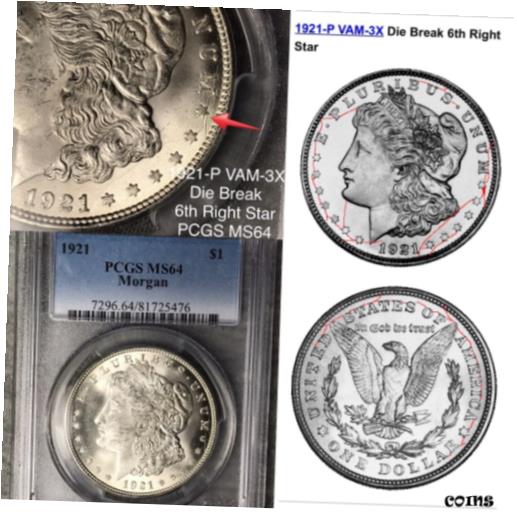 ڶ/ʼݾڽա ƥ    [̵] 1921 P Morgan Silver Dollar VAM-3X Die Break 6th Right Star PCGS MS64