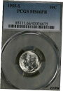 美しい 1955-S ルーズベルト ダイム - PCGS MS66FBBeautiful 1955-S Roosevelt Dime - PCGS MS66FB(3)