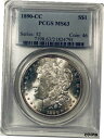 【極美品/品質保証書付】 アンティークコイン 銀貨 1890CC MS63 PCGS Morgan Silver Dollar BLAST WHITE [送料無料] #sot-wr-010576-1517