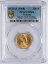 ڶ/ʼݾڽա ƥ    [̵] PCGS Graded MS66 Thailand BE2511 (1968) 300 Baht Y-89 Gem Uncirculated Gold Coin