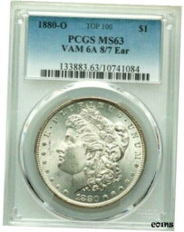 【極美品/品質保証書付】 アンティークコイン 銀貨 1880-O " TOP 100 8/7 Ear " PCGS MS63 * Silver MORGAN Dollar $1 * VAM-6A * FROSTY [送料無料] #sot-wr-010590-1541