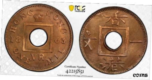 ڶ/ʼݾڽա ƥ Ų Hong Kong Queen Victoria 1 mil 1863 GEM uncirculated PCGS MS65 RD RED is UNUSUAL [̵] #oot-wr-010593-1248