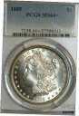 1885 P モルガン シルバー ダラー PCGS MS64+1885 P Morgan Silver Dollar PCGS MS64+(3)