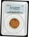 【極美品/品質保証書付】 アンティークコイン 硬貨 1917-S 1 Centavo PCGS MS65RB - United States Philippines / USPI - TONS OF RED 送料無料 oot-wr-010646-48