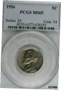 1956 P ジェファーソン ニッケル PCGS MS 651956 P Jefferson Nickel PCGS MS 65(3)