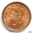 1856 N-6 R-1 PCGS MS 65 RD アップライト 5 編み込みヘア ラージ セント コイン 1c1856 N-6 R-1 PCGS MS 65...