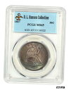 1867 50c PCGS MS65 例: D.L.ハンセン - リバティ シーテッド ハーフダラー - 宝石タイプ コイン1867 50c PCGS MS65...