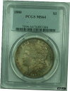 1880 モーガン シルバー ダラー S$1 PCGS MS-64 極彩色のダーク トーニング (30)1880 Morgan Silver Dollar S$1 PCGS MS-64 Richly Colored Dark Toning (30)