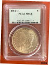 1904-O モーガン シルバー ドル PCGS MS64 - 素敵な調色1904-O MORGAN SILVER DOLLAR PCGS MS64 - NICE TONING(3)