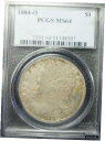 yɔi/iۏ؏tz AeB[NRC RC   [] 1884-O Morgan Dollar PCGS MS64 OBV COLOR ( DOLLAR PRICES ARE GOING UP!)