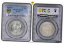 yɔi/iۏ؏tz AeB[NRC RC   [] Germany Prussia 3 Mark Breslau University PCGS MS64 BU German Empire Wilhelm