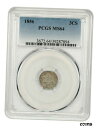 1856 3cS PCGS MS64 - 3 セント シルバー - グレート タイプ コイン1856 3cS PCGS MS64 - 3-Cent Silver - Great Type Coin(3)