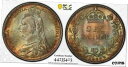 1892 イギリス 6 ペンス シルバー ワールド コイン PCGS MS64 カラフル1892 Great Britain 6 Pence Silver Wo...