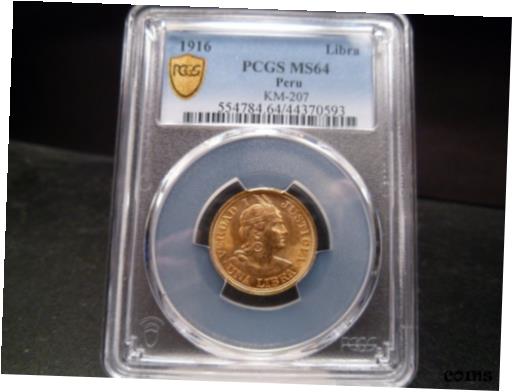 1916 MS64 ڥ롼  ֥ (ޥߥ) PCGS ǧꥴ  ۥ/PQ1916 MS64 Peru Gold Libra (Lima Mint) PCGS Certified Gold Shield Holder/PQ