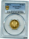 【極美品/品質保証書付】 アンティークコイン 金貨 1904 L Finland 20 Markkaa Gold Coin PCGS MS 64 [送料無料] #gct-wr-010649-891