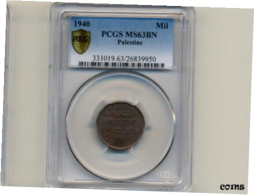 ڶ/ʼݾڽա ƥ    [̵] Palestine:KM-1,1 Mil,1940 * Bronze * Key Date * Israel * PCGS MS 63 BN *