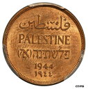 yɔi/iۏ؏tz AeB[NRC RC   [] 1944 Palestine 1 One Mil Bronze Coin - PCGS MS 64 RB - KM# 1 - TOP POP