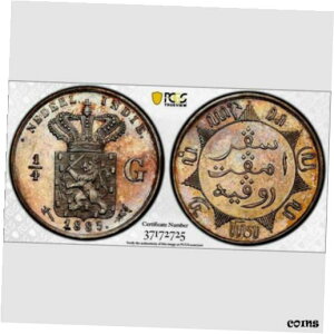 1885 (U) オランダ東インド諸島 1/4 グルデン PCGS MS 64.KM-305.11885 (U) Netherlands East Indies 1/4 Gulden PCGS MS 64. KM-305.1