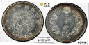 1876年 日本 明治9年 20銭 PCGS MS641876 JAPAN MEIJI YEAR 9TH 20 SEN PCGS MS64