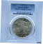 ڶ/ʼݾڽա ƥ    [̵] 1922 Peace Dollar PCGS MS 63 TOP 50 VAM 5 Tripled Leaves, Extremely rare coin.