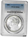 1881 モルガン シルバー ダラー MS63 PCGS1881 Morgan Silver Dollar MS63 PCGS(3)