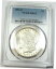 ڶ/ʼݾڽա ƥ    [̵] 1885-O PCGS MS63 Mint State Silver Morgan Dollar $1 US Coin Item #31879A