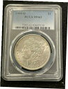 1904 O モーガン シルバー ダラー PCGS MS63 送料無料。1904 O Morgan Silver Dollar PCGS MS63 Free S...