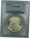 yɔi/iۏ؏tz AeB[NRC RC   [] 1881-S Silver Morgan Dollar Coin, PCGS MS-63, Better Coin, JT