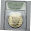 ڶ/ʼݾڽա ƥ    [̵] 1923 $1 Peace Silver Dollar PCGS MS63 Rattler OGH Choice Uncirculated Nice (B452