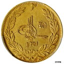 【極美品/品質保証書付】 アンティークコイン 金貨 AFGHANISTAN. 2 Amani Gold Coin, SH 1301 (1922). PCGS MS-63 Gold Shield. TOP 1 [送料無料] #gct-wr-010707-162