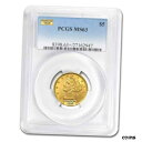 $5 リバティ ゴールド ハーフ イーグル MS-63 PCGS - SKU #10250$5 Liberty Gold Half Eagle MS-63 PC...