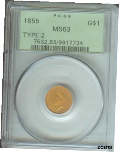 【極美品/品質保証書付】 アンティークコイン 金貨 1855 Type 2 $1 Gold Dollar G$1 PCGS MS63 OLD Green Holder OGH Premium Quality PQ [送料無料] #got-wr-010707-774